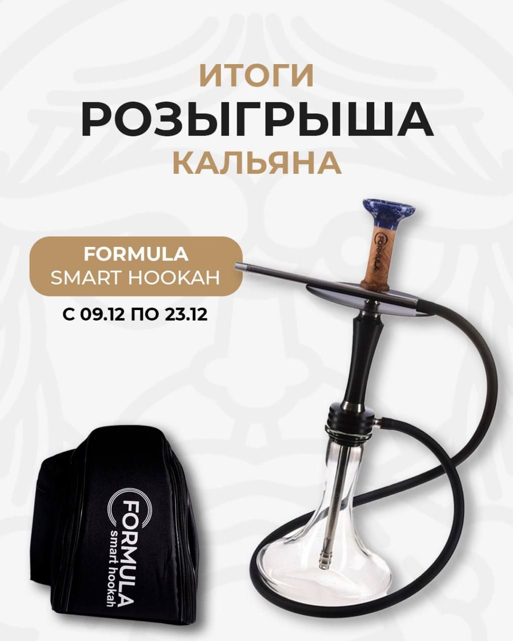 ❗️❗️ИТОГИ РОЗЫГРЫША❗️❗️ 