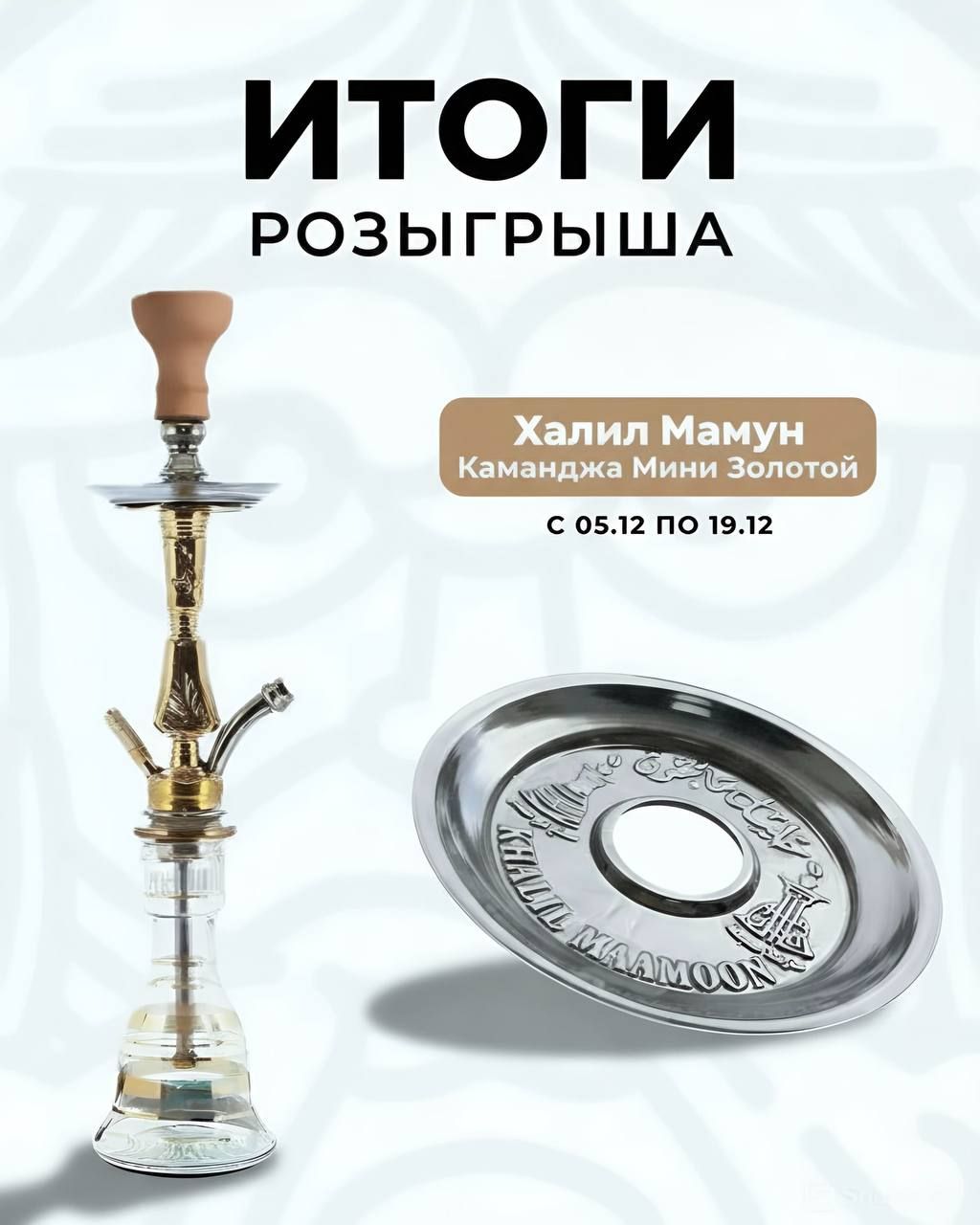 ❗️❗️ИТОГИ РОЗЫГРЫША❗️❗️ 