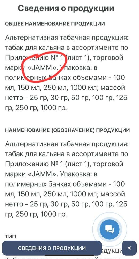 JAMM ЗАВЁЛ🔥 ШАШНИ С ORIGINAL VIRGINIA? 🤔🤔🤔 Не верите? Держите артефакт! 