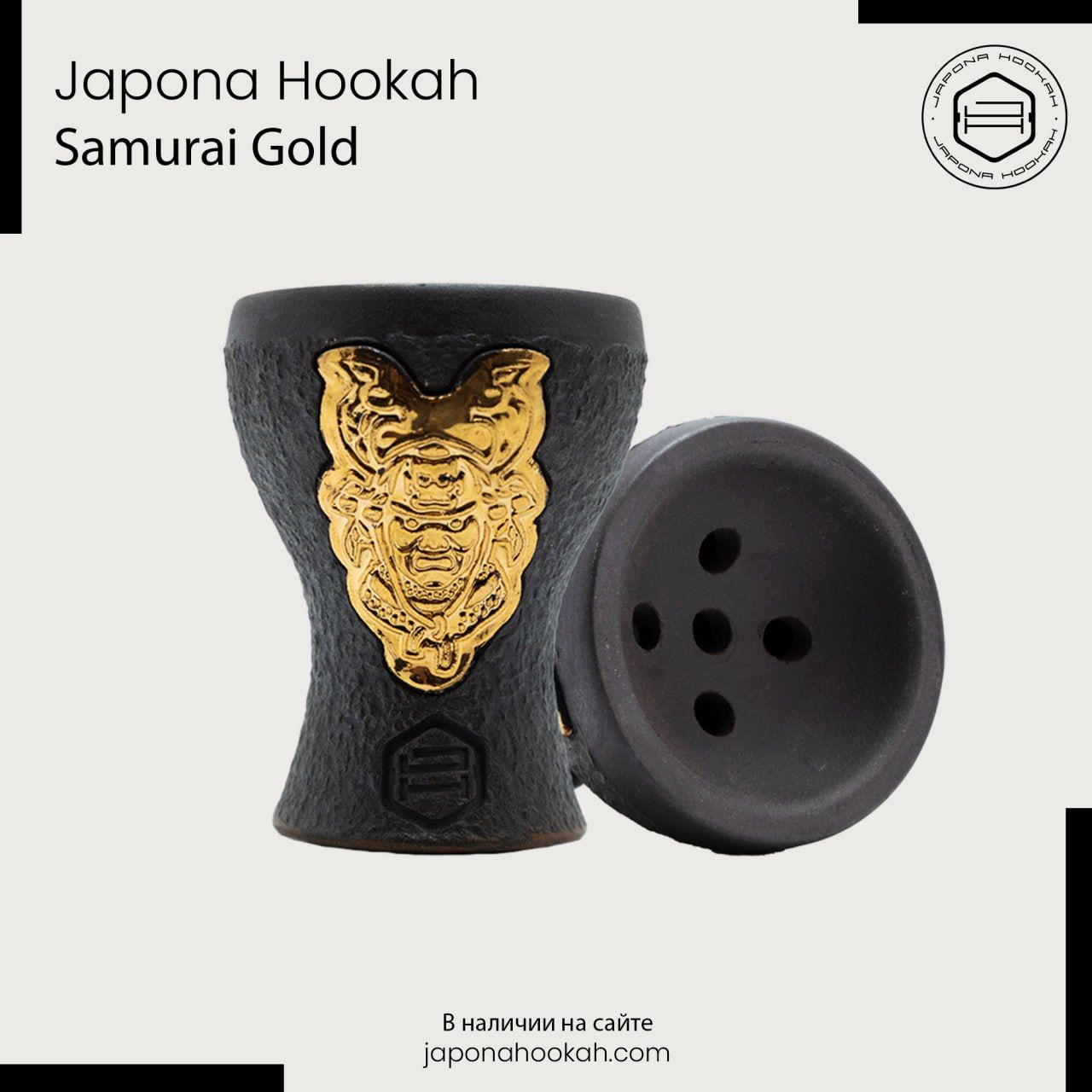Japona Samurai Gold 