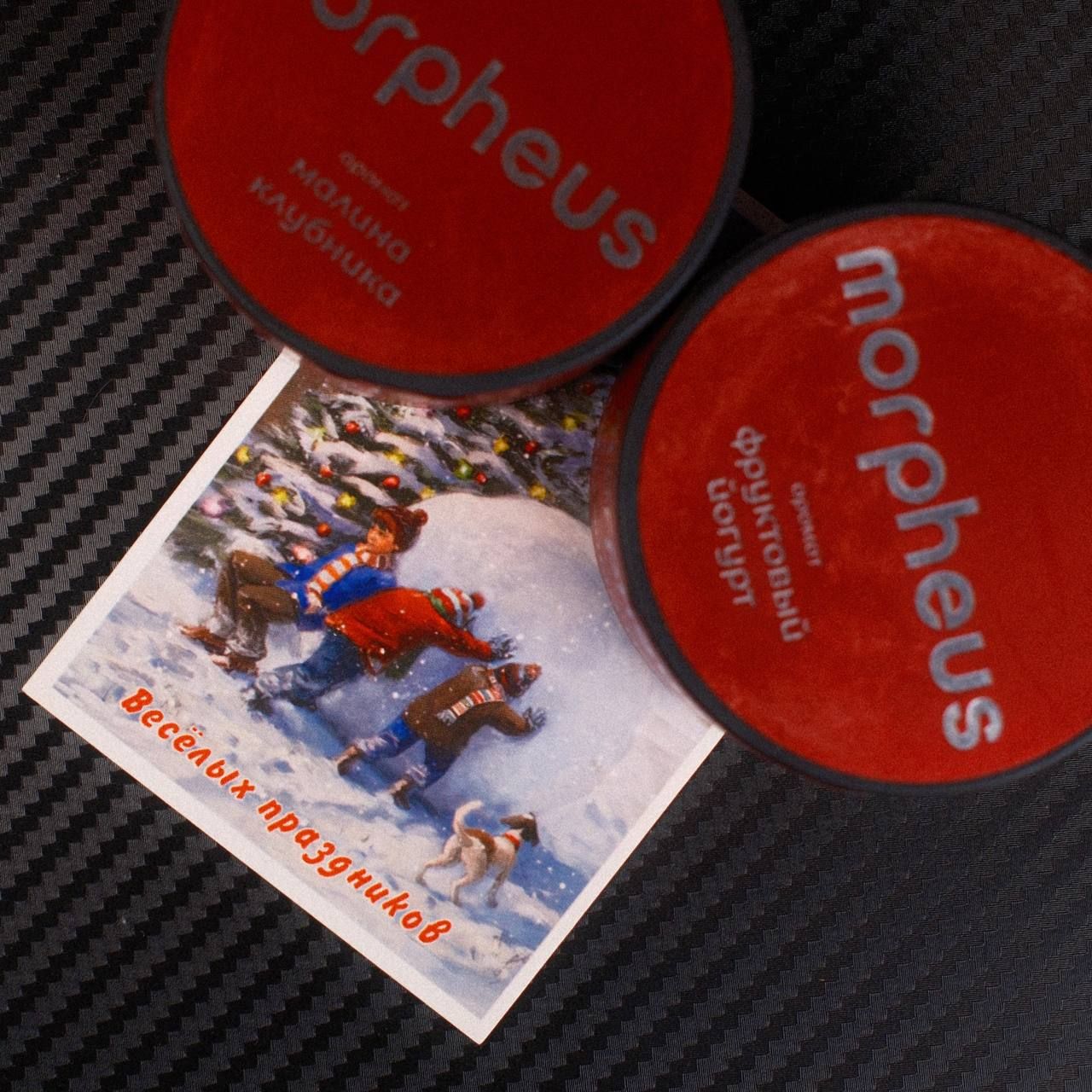 Какие планы на праздники?)