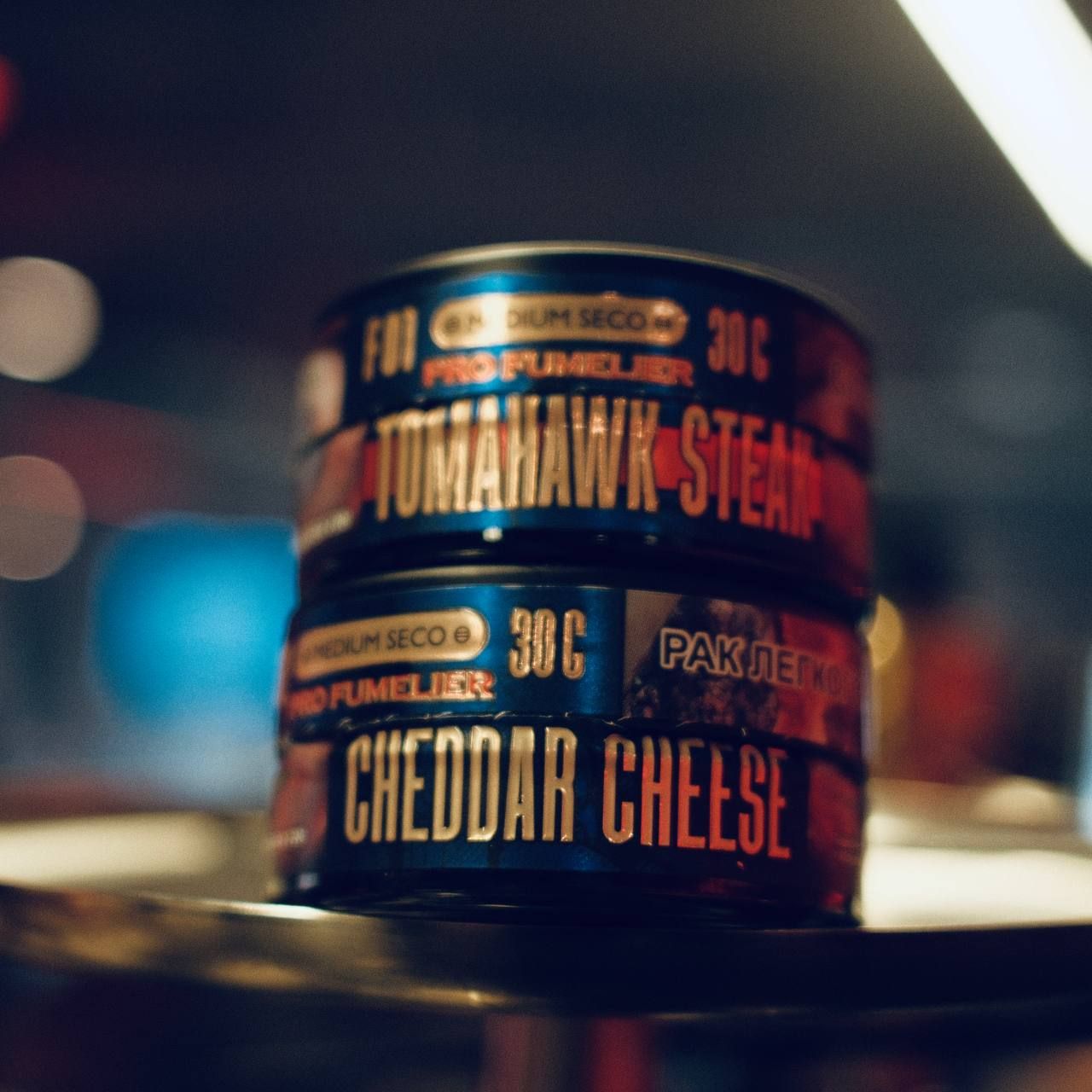 Курим такое?)