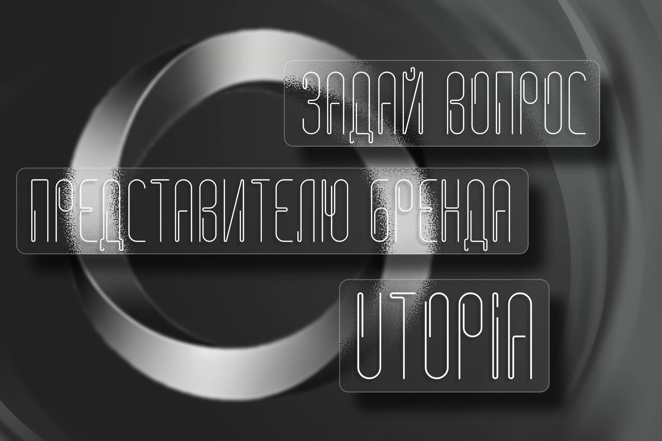 Лига, на старте новая рубрика «ВОПРОС-ОТВЕТ».