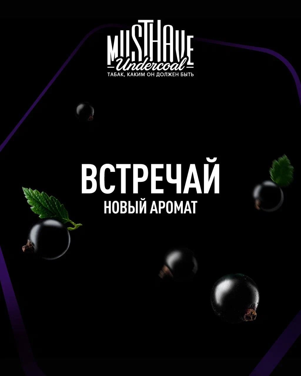 Ляяя… Смотри, какая вкусная новость прилетела!