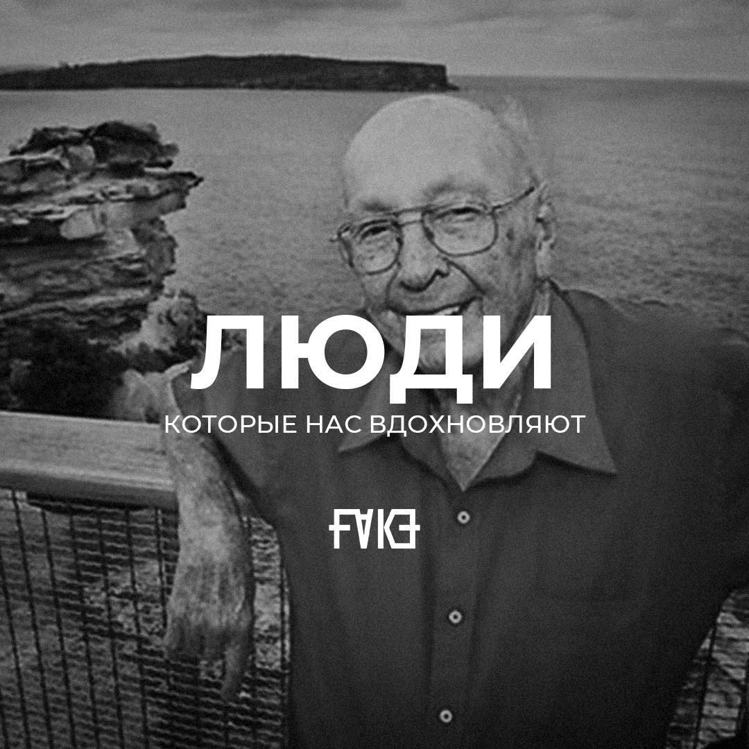 ЛЮДИ, КОТОРЫЕ НАС ВДОХНОВЛЯЮТ!