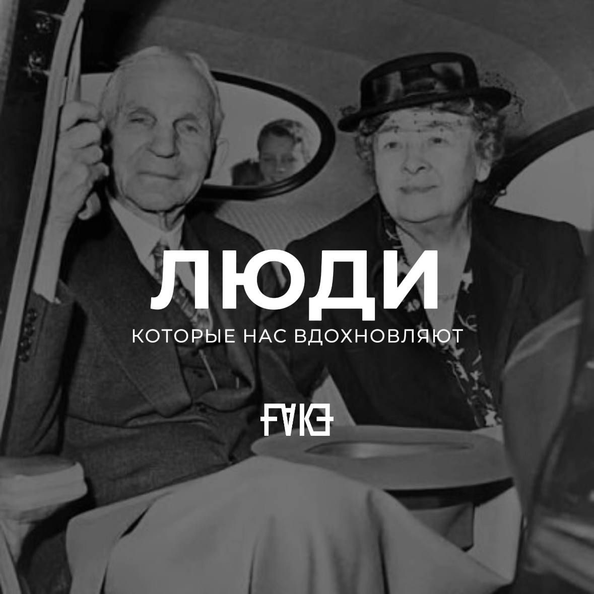 Пост из канала faketobacco ЛЮДИ, КОТОРЫЕ НАС ВДОХНОВЛЯЮТ! | HOOKAH-HOUSE | Доставка и аренда кальянов ЛЮДИ, КОТОРЫЕ НАС ВДОХНОВЛЯЮТ!