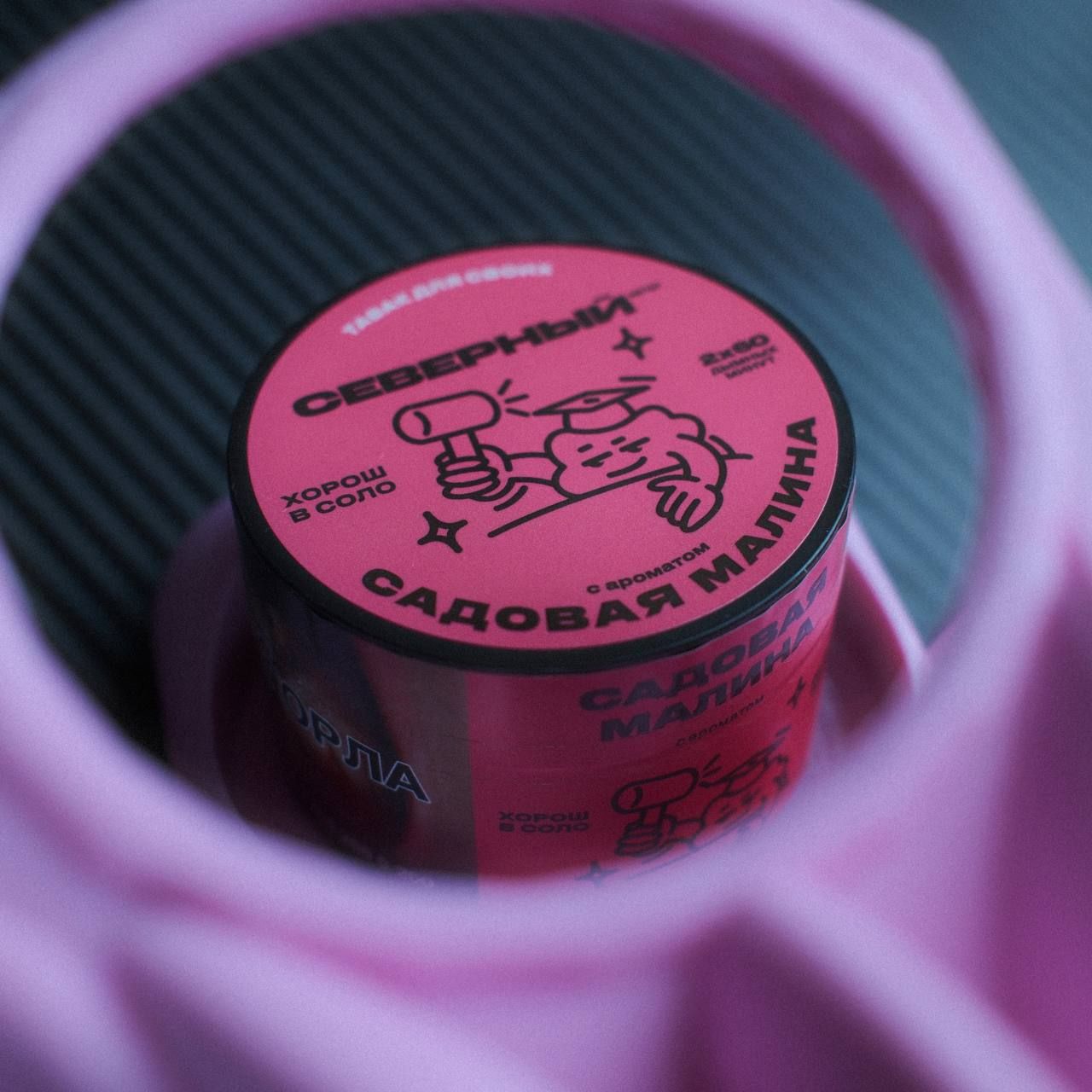 Малиновый сезон продолжается!