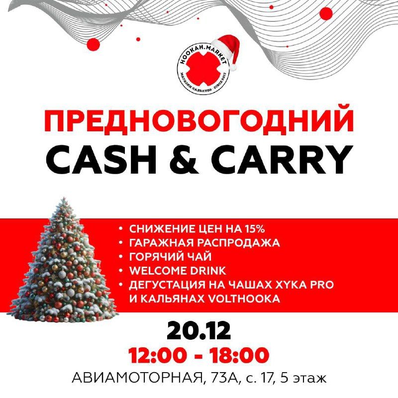 Место встречи изменить нельзя, поэтому завтра в то же время!