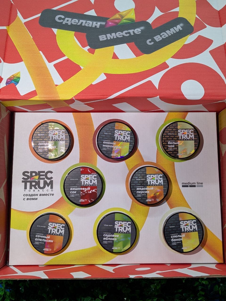 Пост из канала hookahmem МНЕ ПРИЕХАЛ БОКС ОТ КОМПАНИИ SPECTRUM 🔥 | HOOKAH-HOUSE | Доставка и аренда кальянов МНЕ ПРИЕХАЛ БОКС ОТ КОМПАНИИ SPECTRUM 🔥