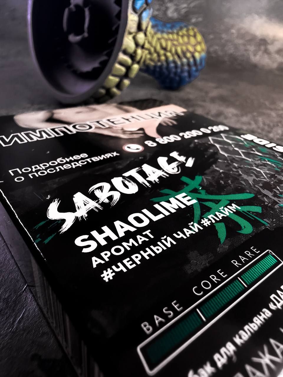 ⭕️ Мнение на новинку DARKSIDE SABOTAGE