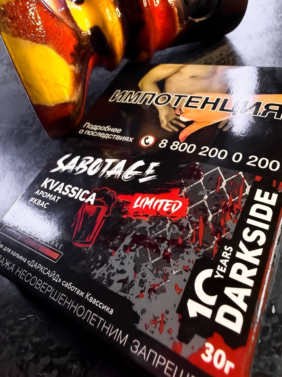 Пост из канала OldHOOKAHman ⭕️ Мнение на новинку DARKSIDE SABOTAGE | HOOKAH-HOUSE | Доставка и аренда кальянов ⭕️ Мнение на новинку DARKSIDE SABOTAGE