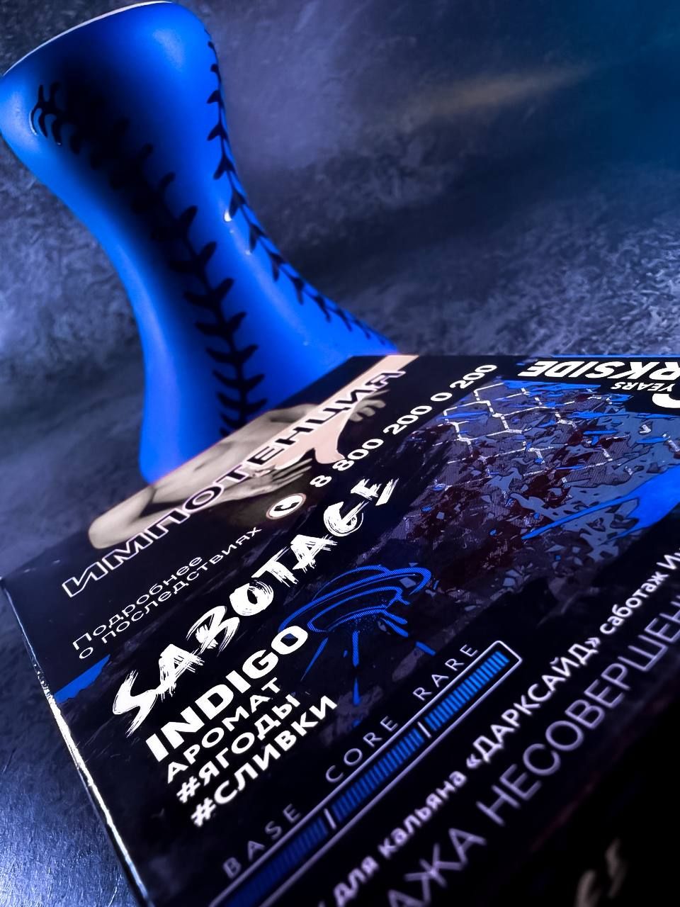 ⭕️ Мнение на новинку DARKSIDE SABOTAGE