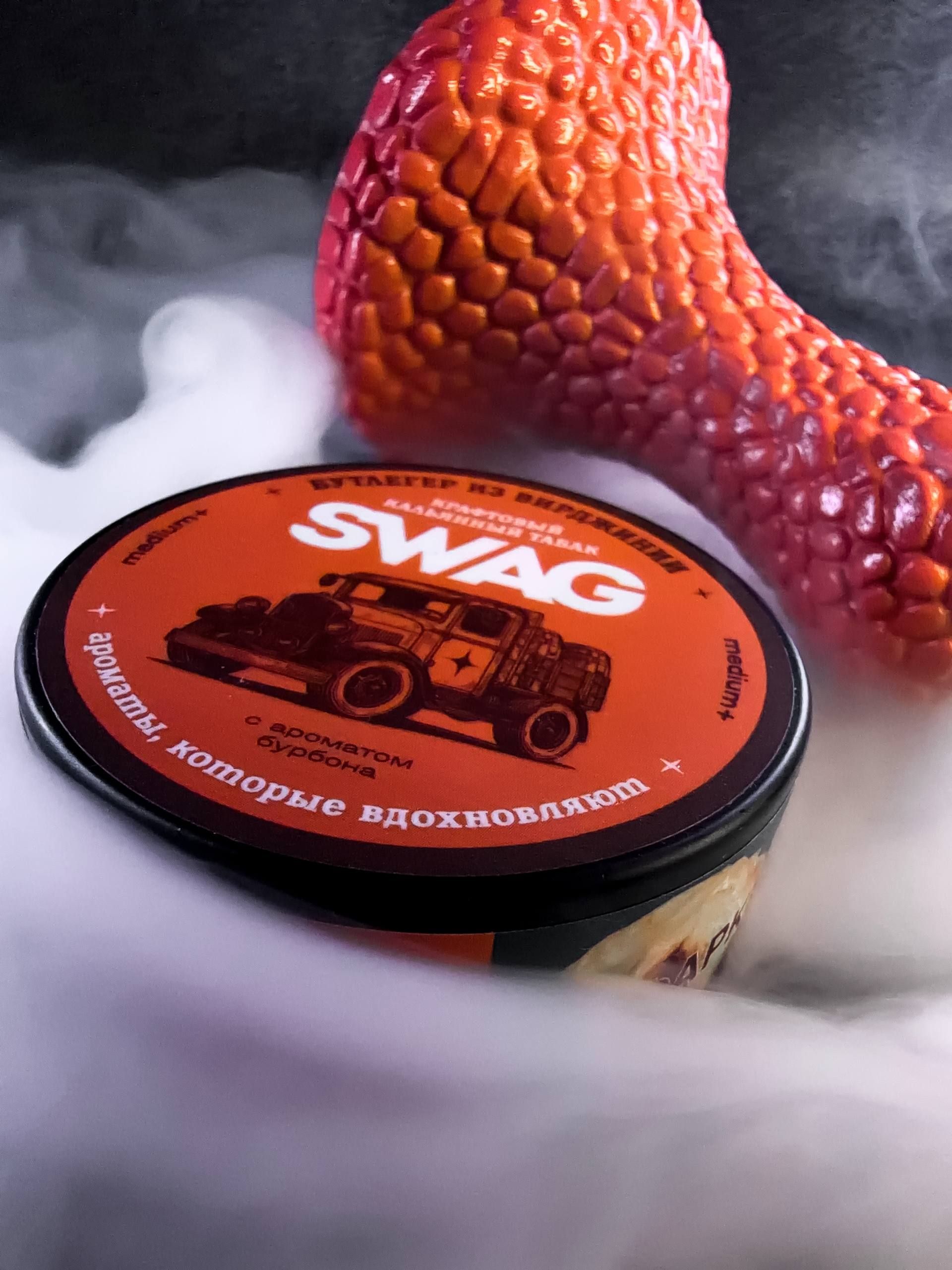 Пост из канала OldHOOKAHman 🏃♂️ Мнение на новинку SWAG •БУРБОН• | HOOKAH-HOUSE | Доставка и аренда кальянов 🏃♂️ Мнение на новинку SWAG •БУРБОН•