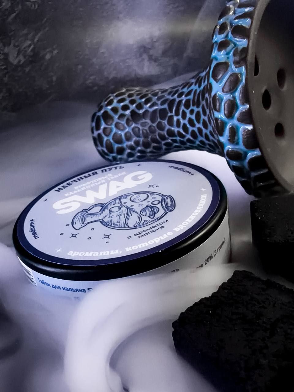 Пост из канала OldHOOKAHman 🏃♂️ Мнение на новинку SWAG •МОЛОКО• | HOOKAH-HOUSE | Доставка и аренда кальянов 🏃♂️ Мнение на новинку SWAG •МОЛОКО•