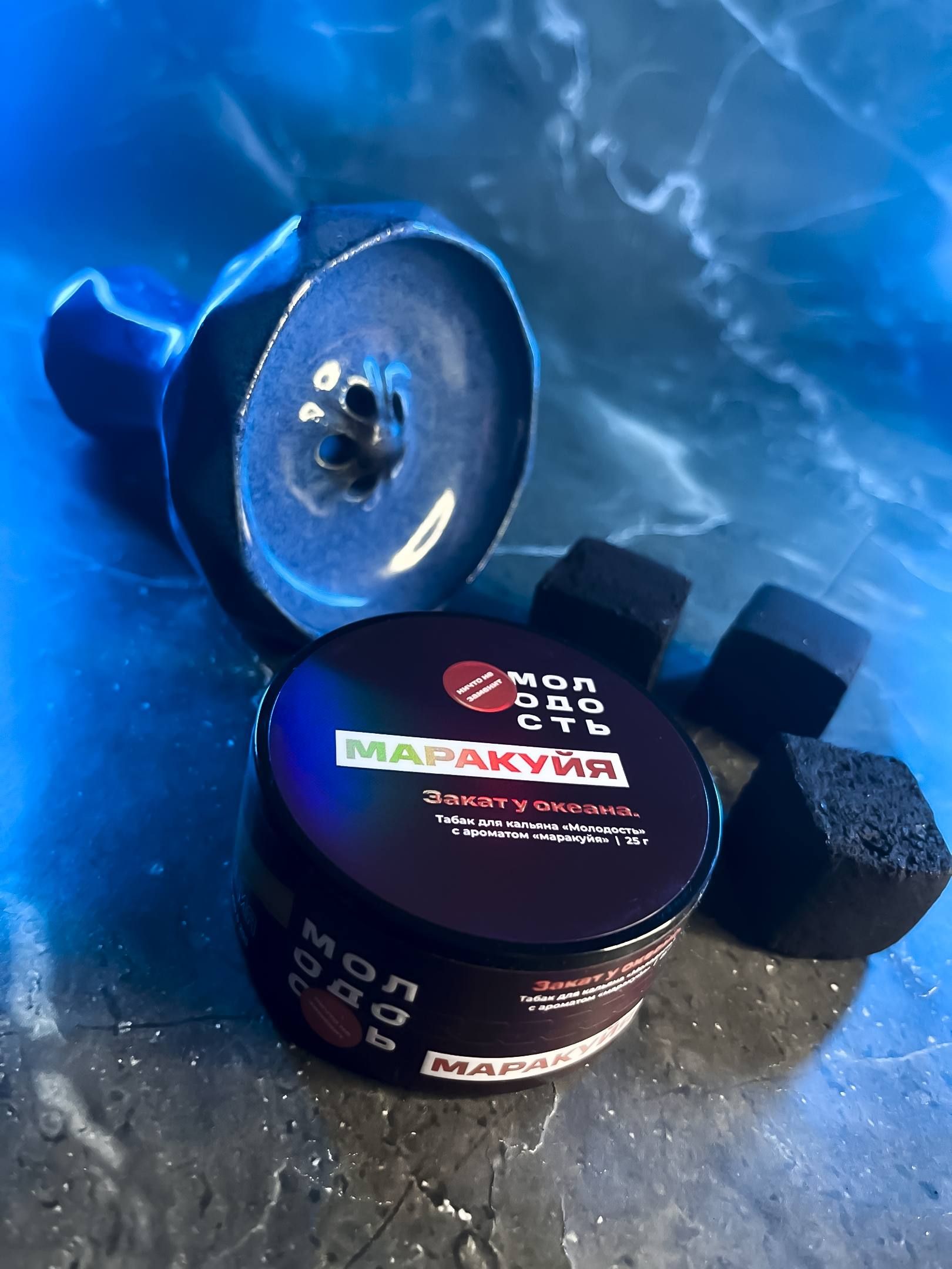 ⭕️ Мнение на продукт МОЛОДОСТЬ