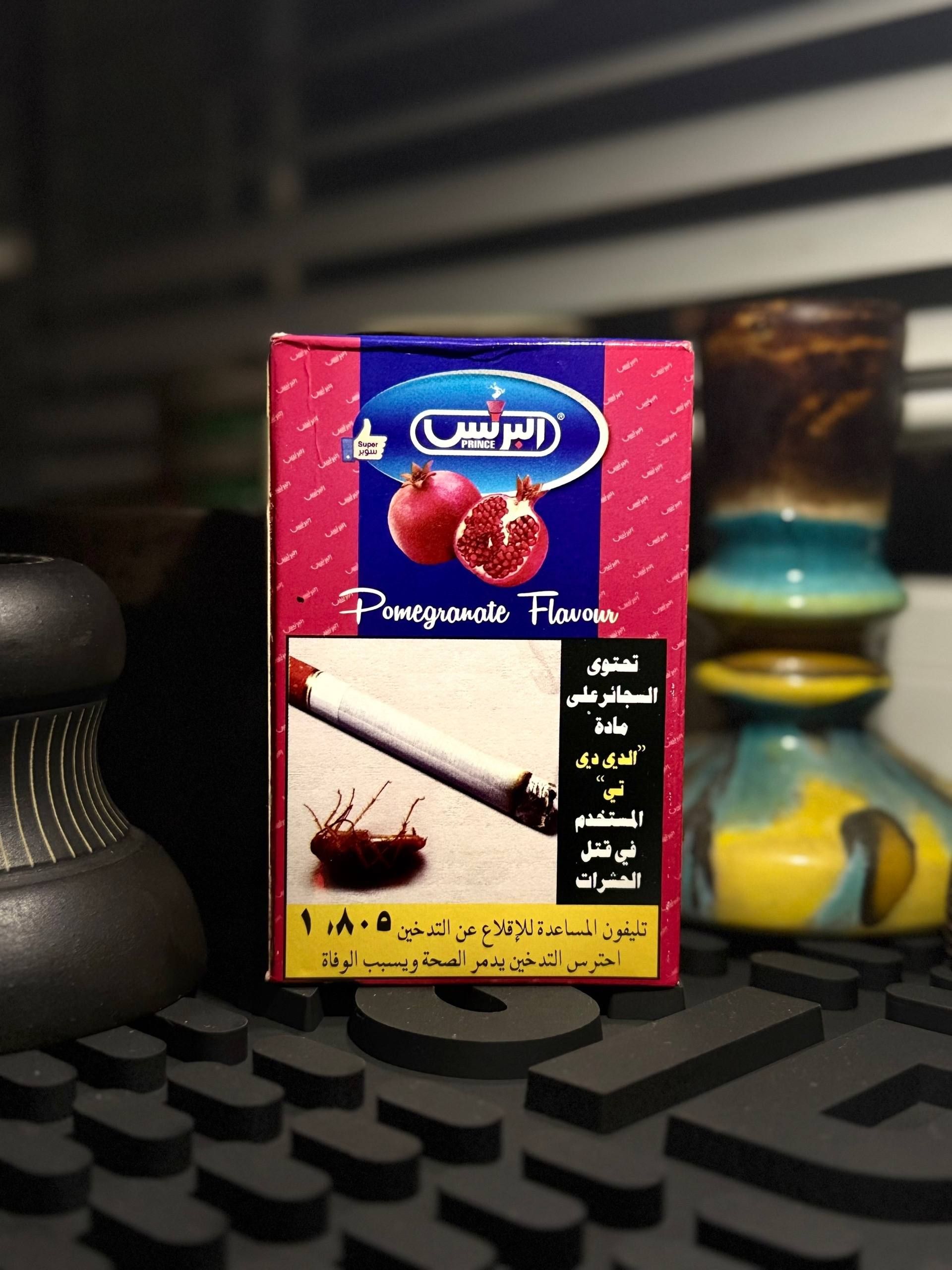 ⭕️ Мнение на продукт Prince Malassies