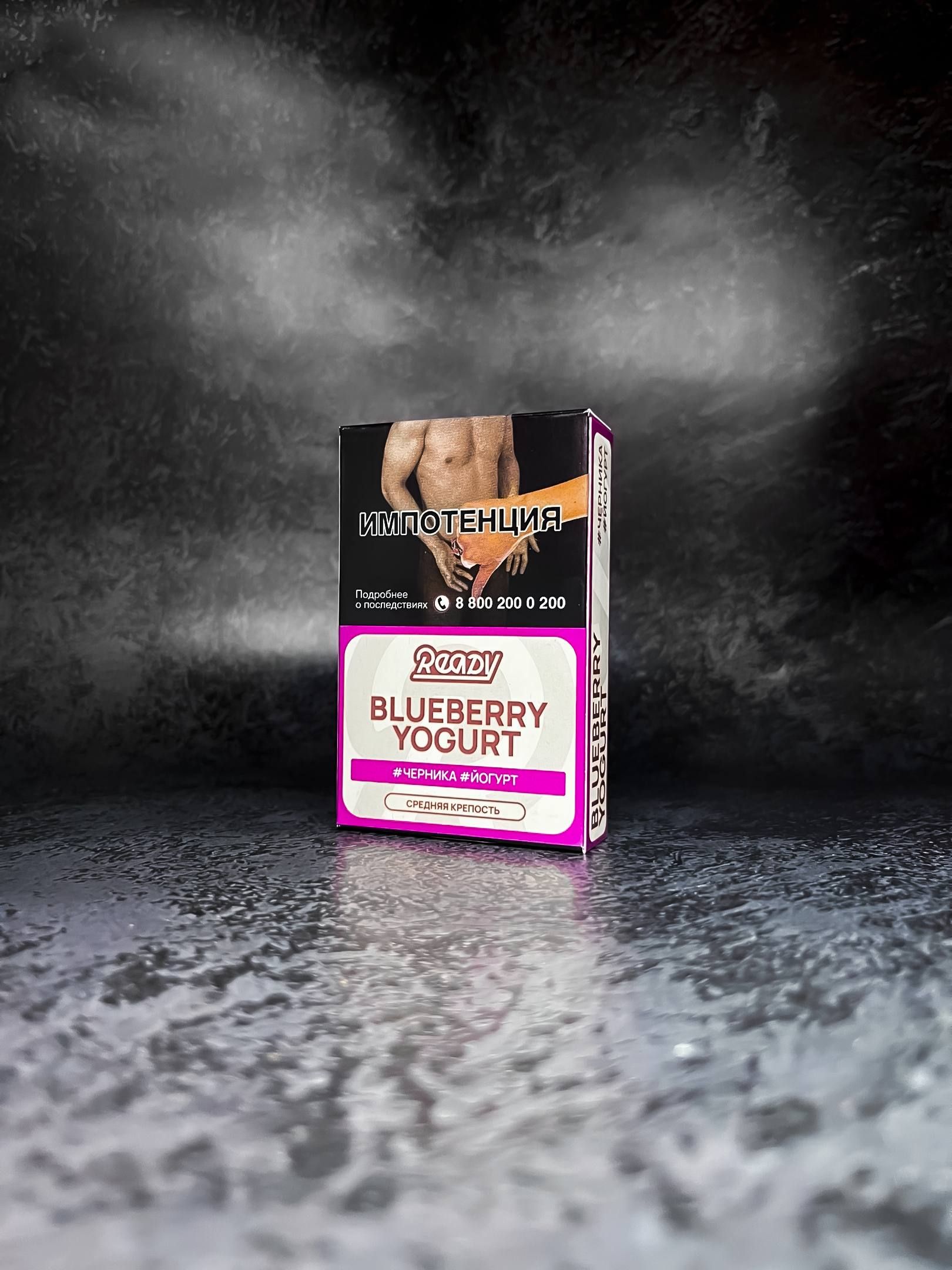 ⭕️ Мнение на продукт Ready