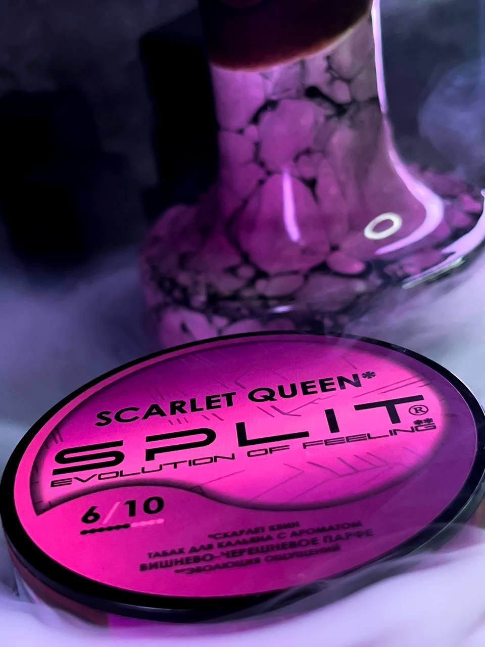 Пост из канала OldHOOKAHman ⭕️ Мнение на продукт SPLIT •SCARLET QUEEN• – Вишнево-черешневое парне | HOOKAH-HOUSE | Доставка и аренда кальянов ⭕️ Мнение на продукт SPLIT •SCARLET QUEEN• – Вишнево-черешневое парне