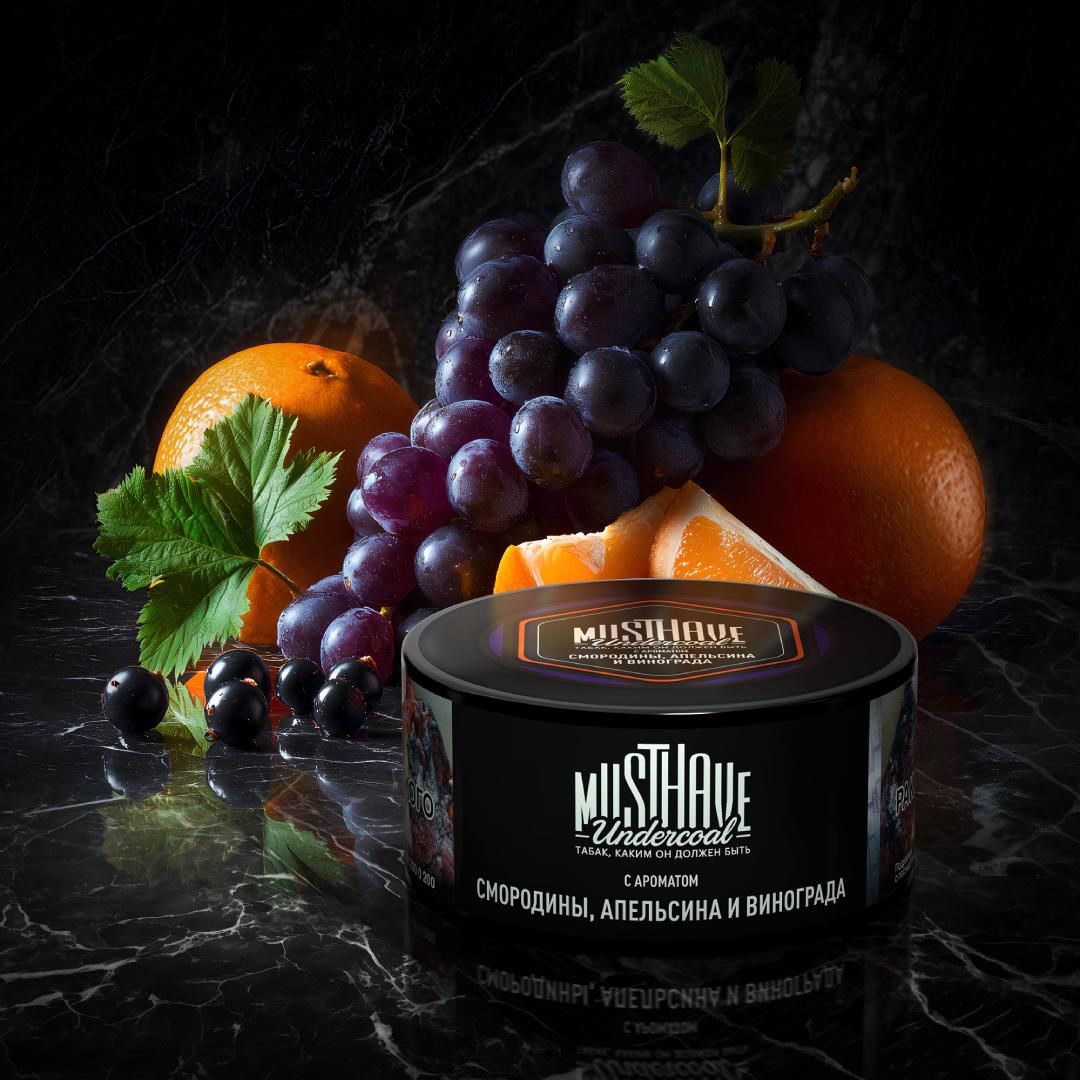 MUSTHAVE - новинка