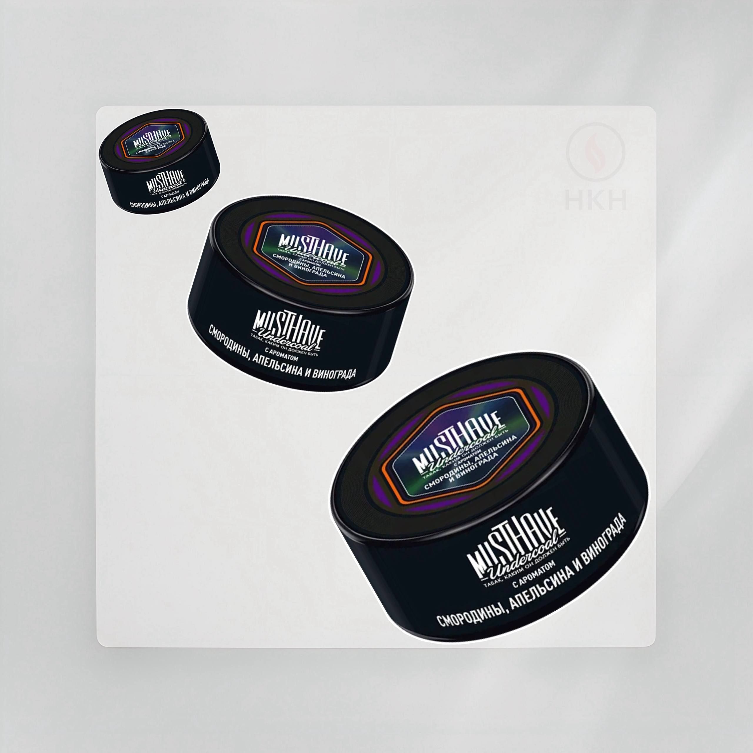 Пост из канала hkhblog MUSTHAVE «СМОРОДИНА, АПЕЛЬСИН И ВИНОГРАД» - обзор Кисло-сладкая штучка. | HOOKAH-HOUSE | Доставка и аренда кальянов MUSTHAVE «СМОРОДИНА, АПЕЛЬСИН И ВИНОГРАД» - обзор Кисло-сладкая штучка.