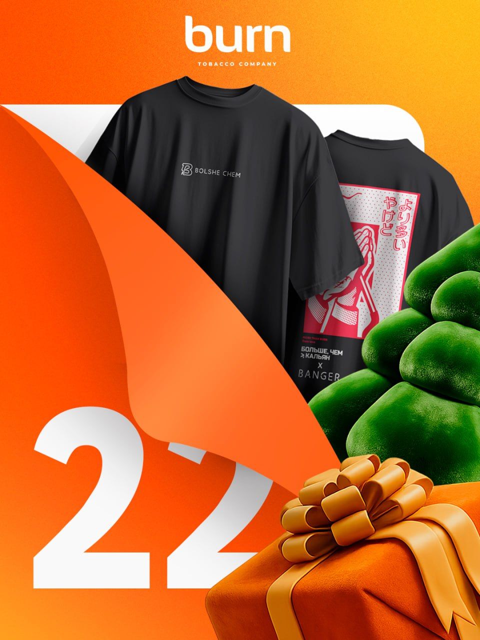 🔥 Начало новой недели, а это значит время открывать новую ячейку адвент-календаря!