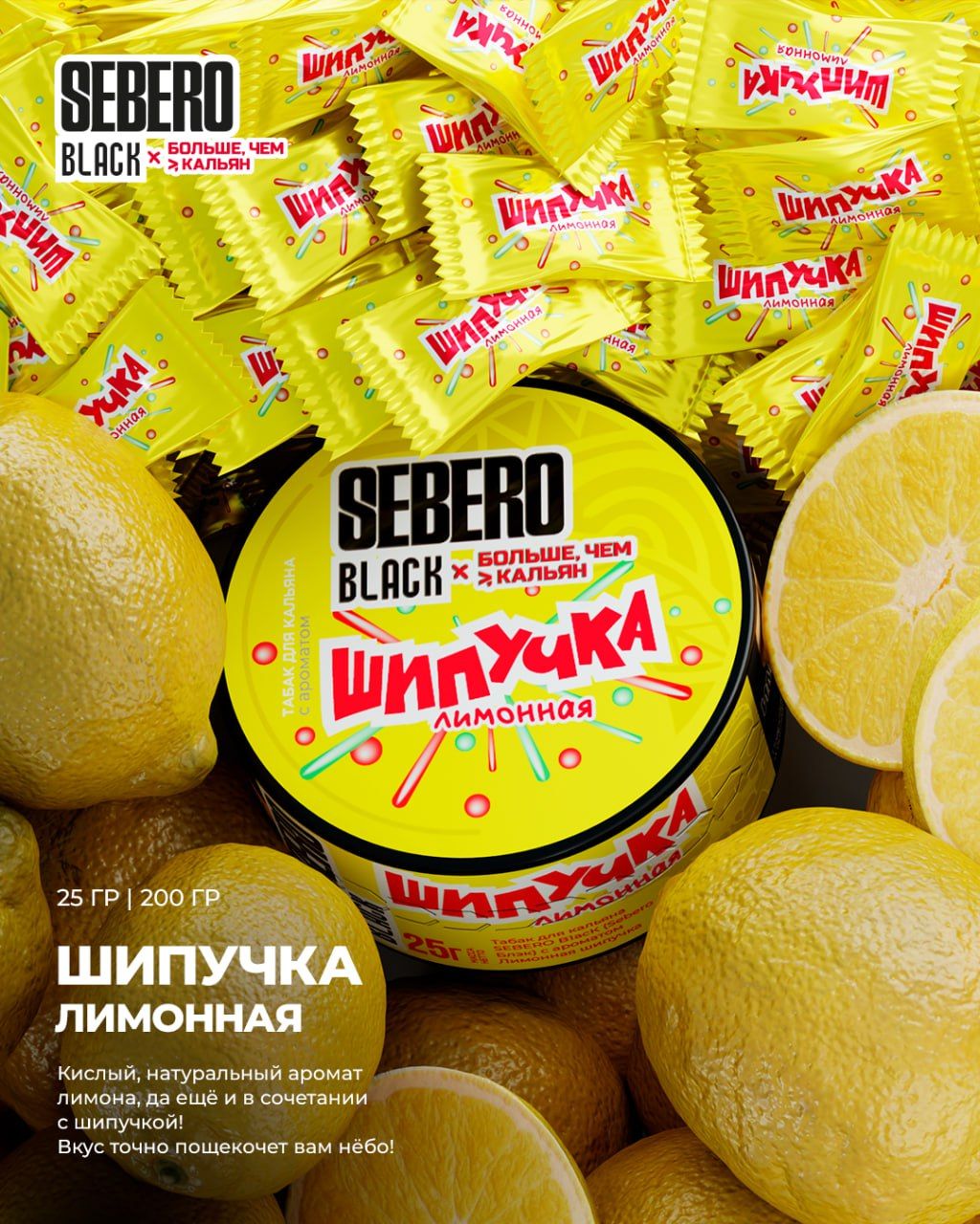 Началось новое голосование на Smoky Trip Awards в категории "Коллаборация года" 🔥