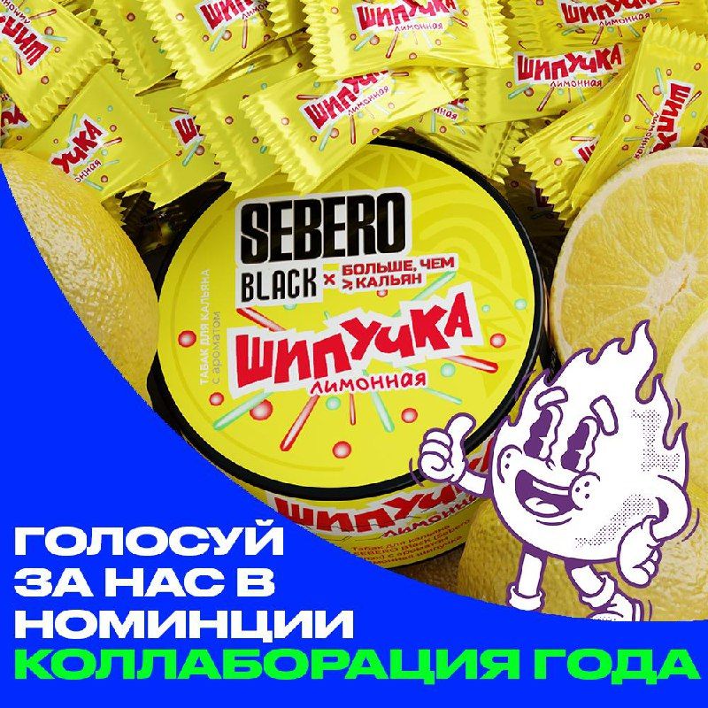 НАМ НУЖНА ВАША ПОДДЕРЖКА!