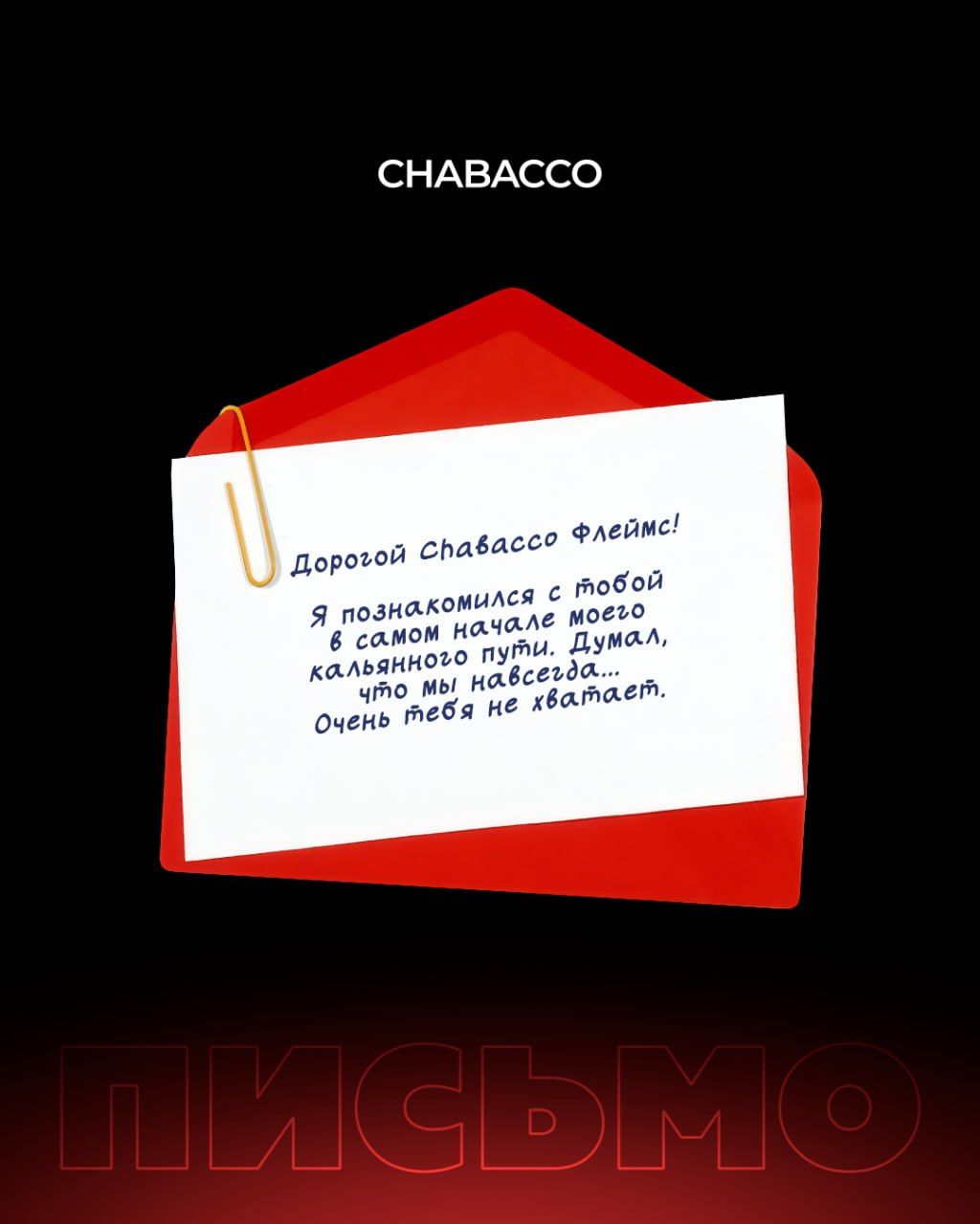 ✍🏻 Нам пишут ⬆️