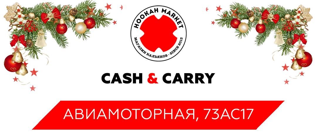 Пост из канала hookahmarketofficial Напоминаем: ждём завтра всех у нас в шоуруме 🎄 Формат тот же,... | HOOKAH-HOUSE | Доставка и аренда кальянов Напоминаем: ждём завтра всех у нас в шоуруме 🎄 Формат тот же,...