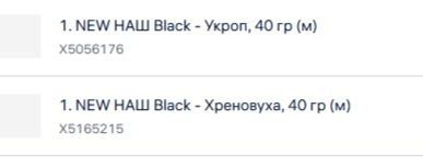 NАШ РЕШИЛ ПРОСТАВИТЬСЯ 🤣🤣🤙 Похоже, бренд задумал самовыдвинуться в качестве учредителя модного...