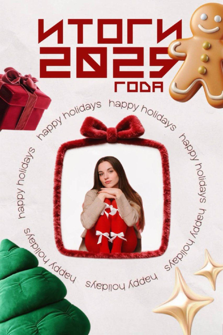 Не CHEREDRINK FLAVOR AWARDS, но лучшие ароматы кальянных брендов за этот год...