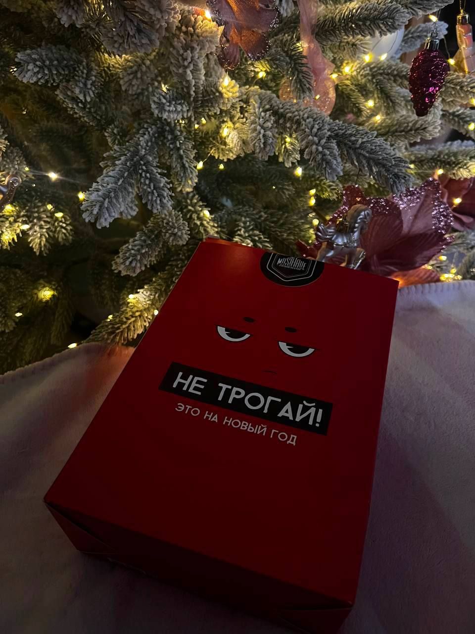 Не трогай это на новый год!👺