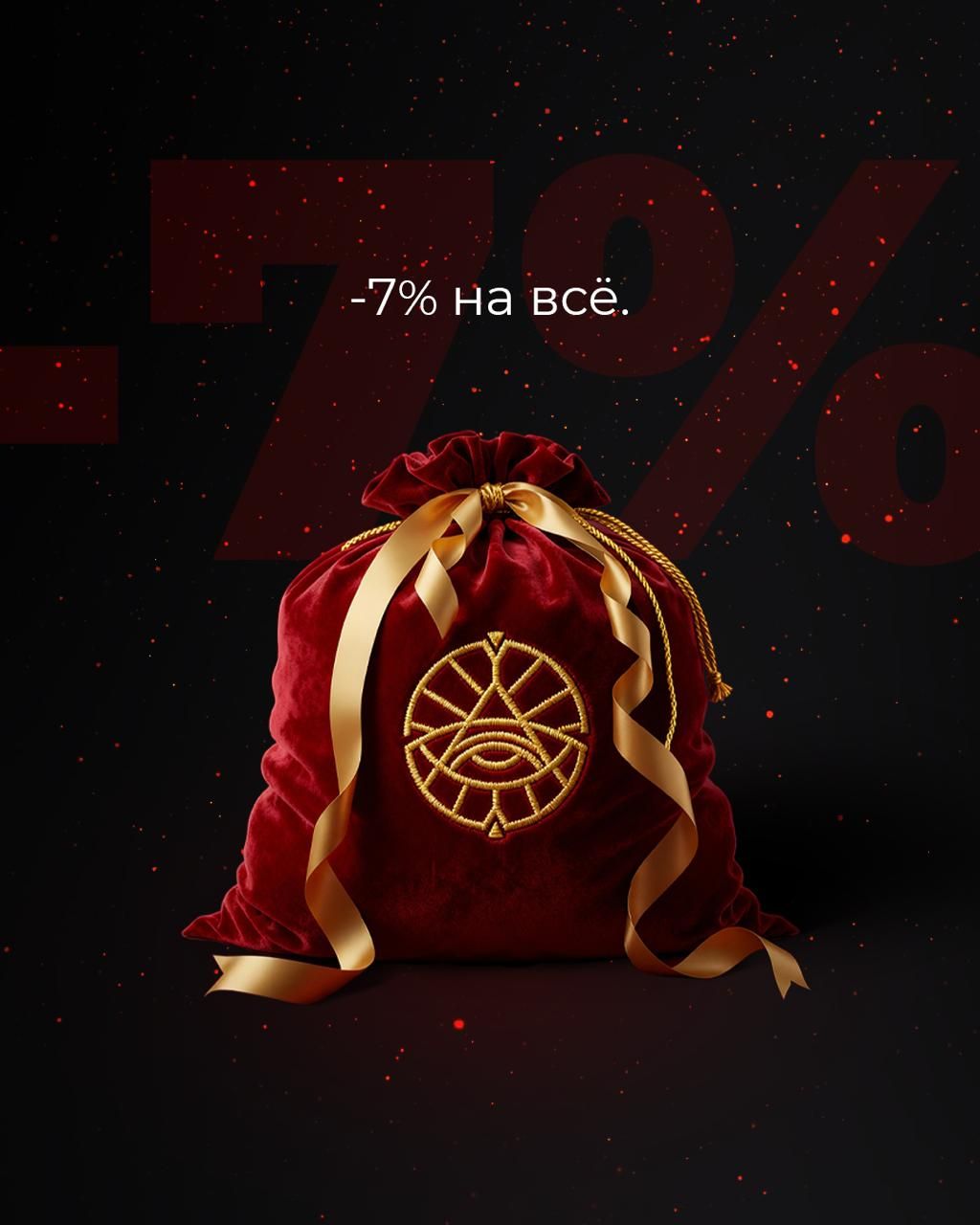 Пост из канала AlphaHookahOfficial 🎄NEW YEAR MODE: ON🎄 | HOOKAH-HOUSE | Доставка и аренда кальянов 🎄NEW YEAR MODE: ON🎄