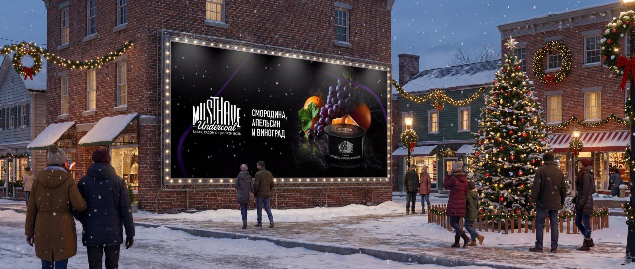 Пост из канала hookahmem НОВИНКА ОТ КОМПАНИИ MUSTHAVE🔥 | HOOKAH-HOUSE | Доставка и аренда кальянов НОВИНКА ОТ КОМПАНИИ MUSTHAVE🔥