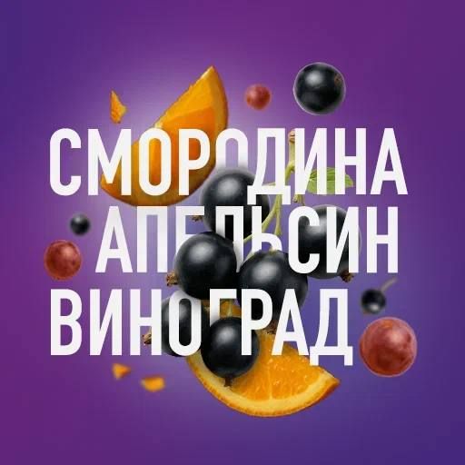 Пост из канала vazhniy_hookah ❤️Новинка от MUSTHAVE! ——— Утро на канале начну с новинки от Musthave,... | HOOKAH-HOUSE | Доставка и аренда кальянов ❤️Новинка от MUSTHAVE! ——— Утро на канале начну с новинки от Musthave,...