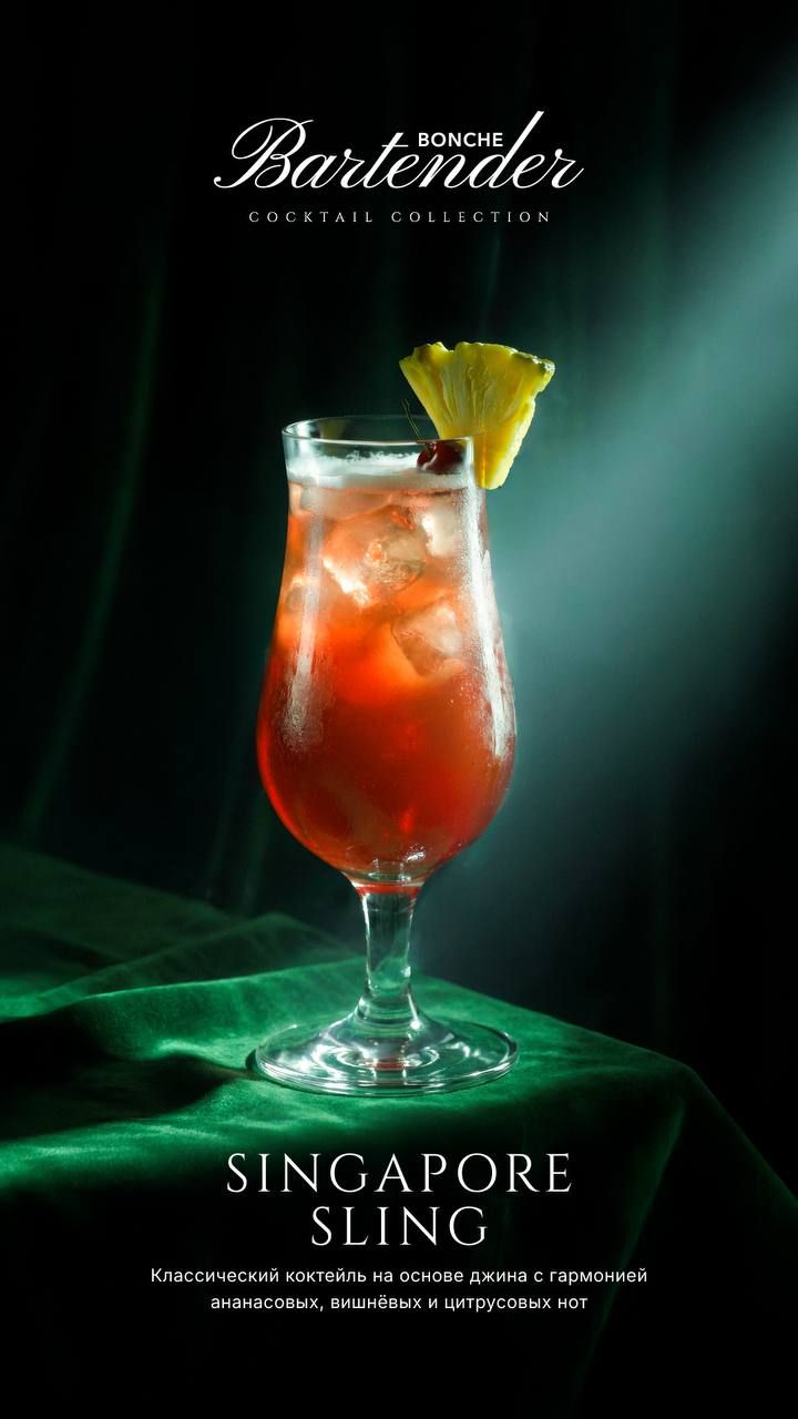 НОВИНКИ BONCHE