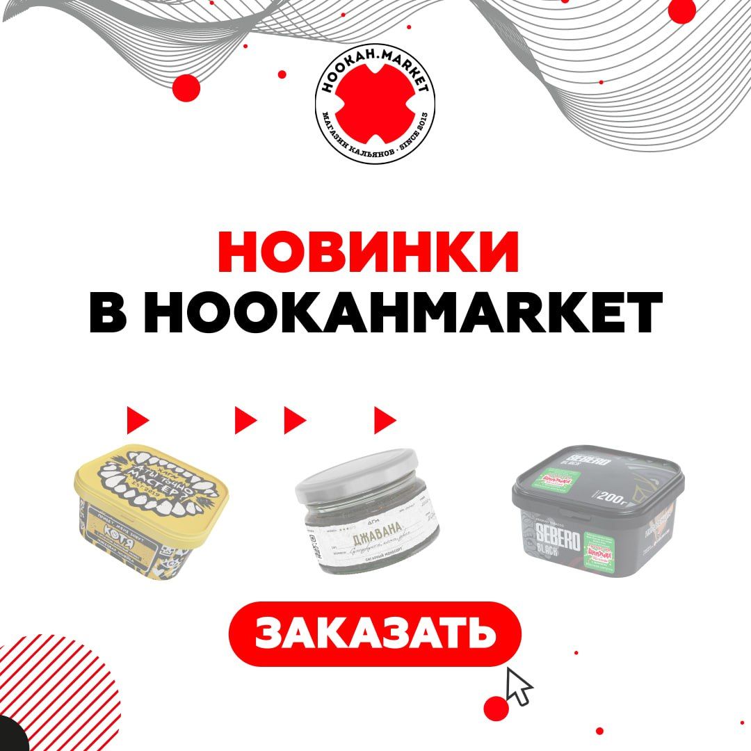 НОВИНКИ ПОСЛЕДНИХ ДНЕЙ