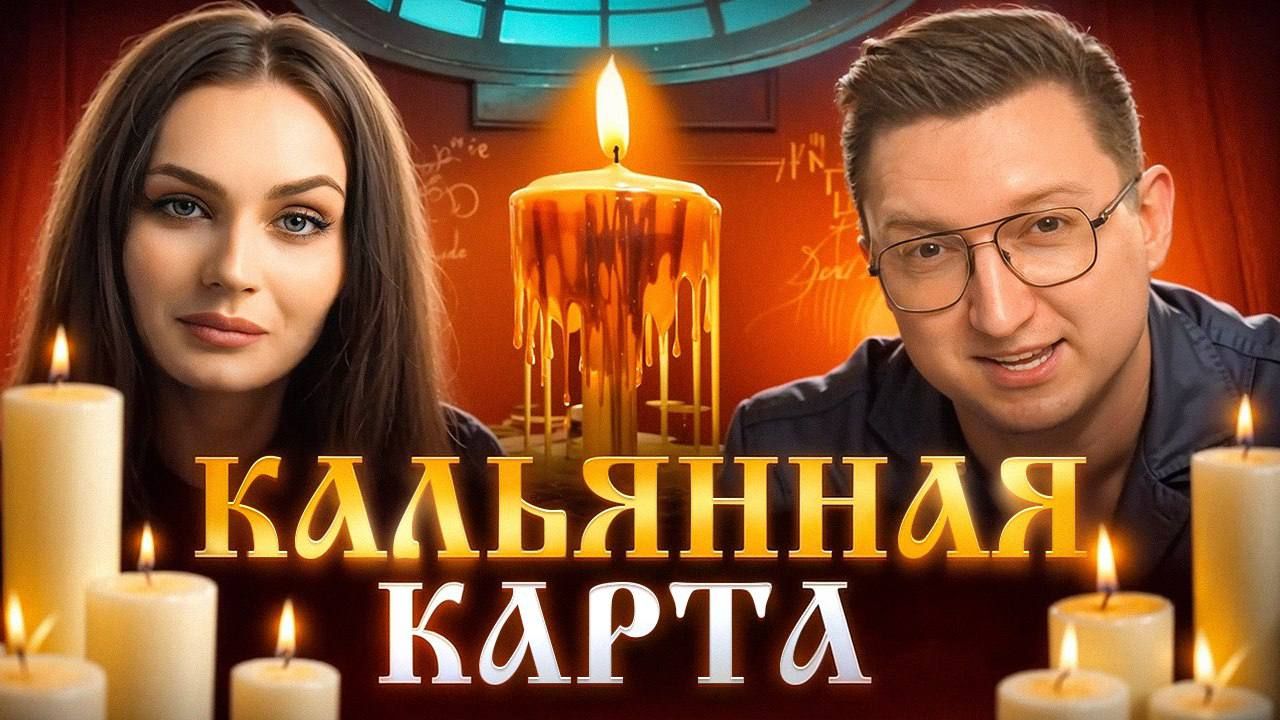 В канале Больше, чем кальян новый пост - НОВОЕ КАЛЬЯННОЕ ШОУ ОТ СЕРГЕЯ СУРГАЕВА ☄️☄️ | HOOKAH-HOUSE | Доставка и аренда кальянов