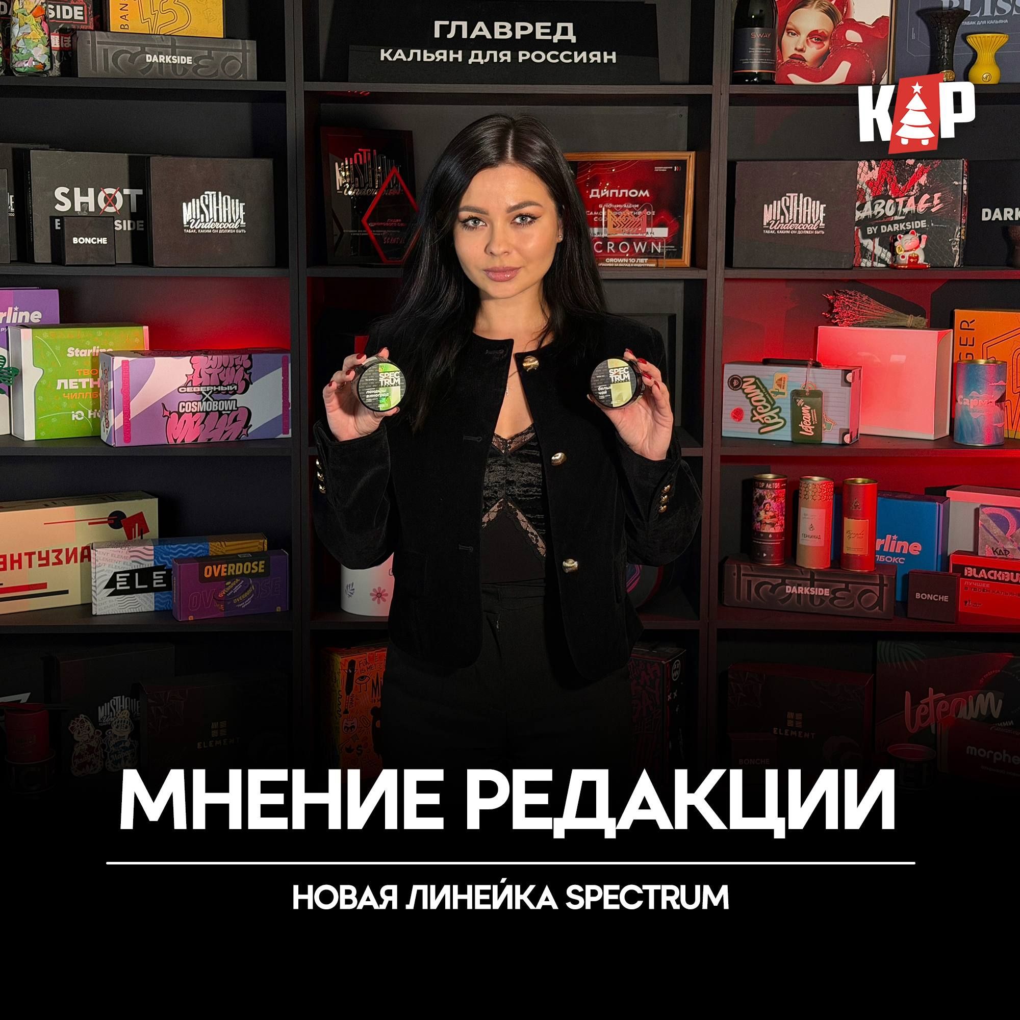 Новое сырье, новые технологии, новая упаковка — всё это про новую линейку...