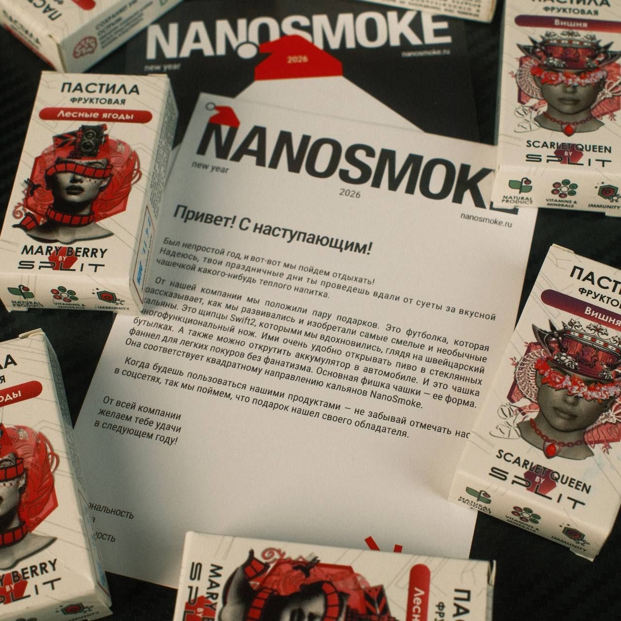 НОВОГОДНИЕ БОКСЫ #expertbox