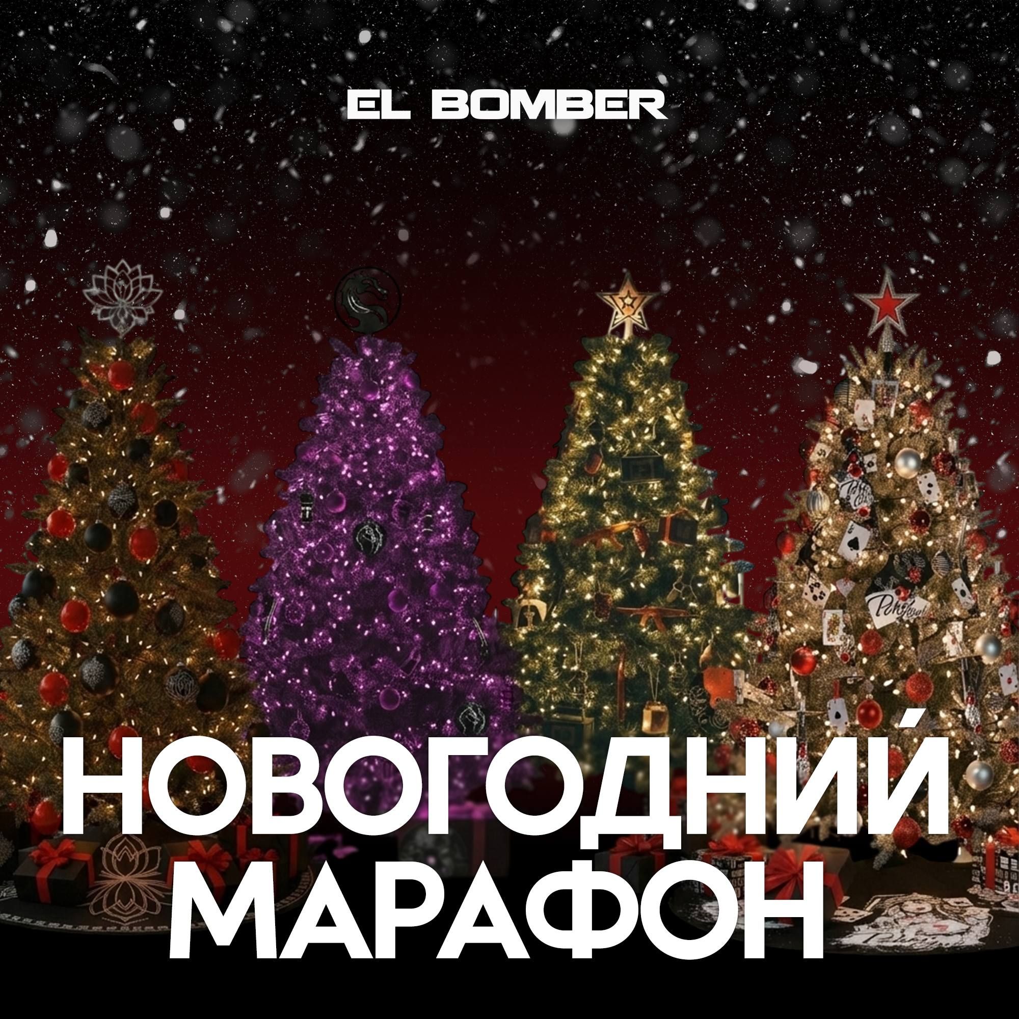 Пост из канала hookah4russian НОВОГОДНИЙ МАРАФОН 🎄✨ | HOOKAH-HOUSE | Доставка и аренда кальянов НОВОГОДНИЙ МАРАФОН 🎄✨