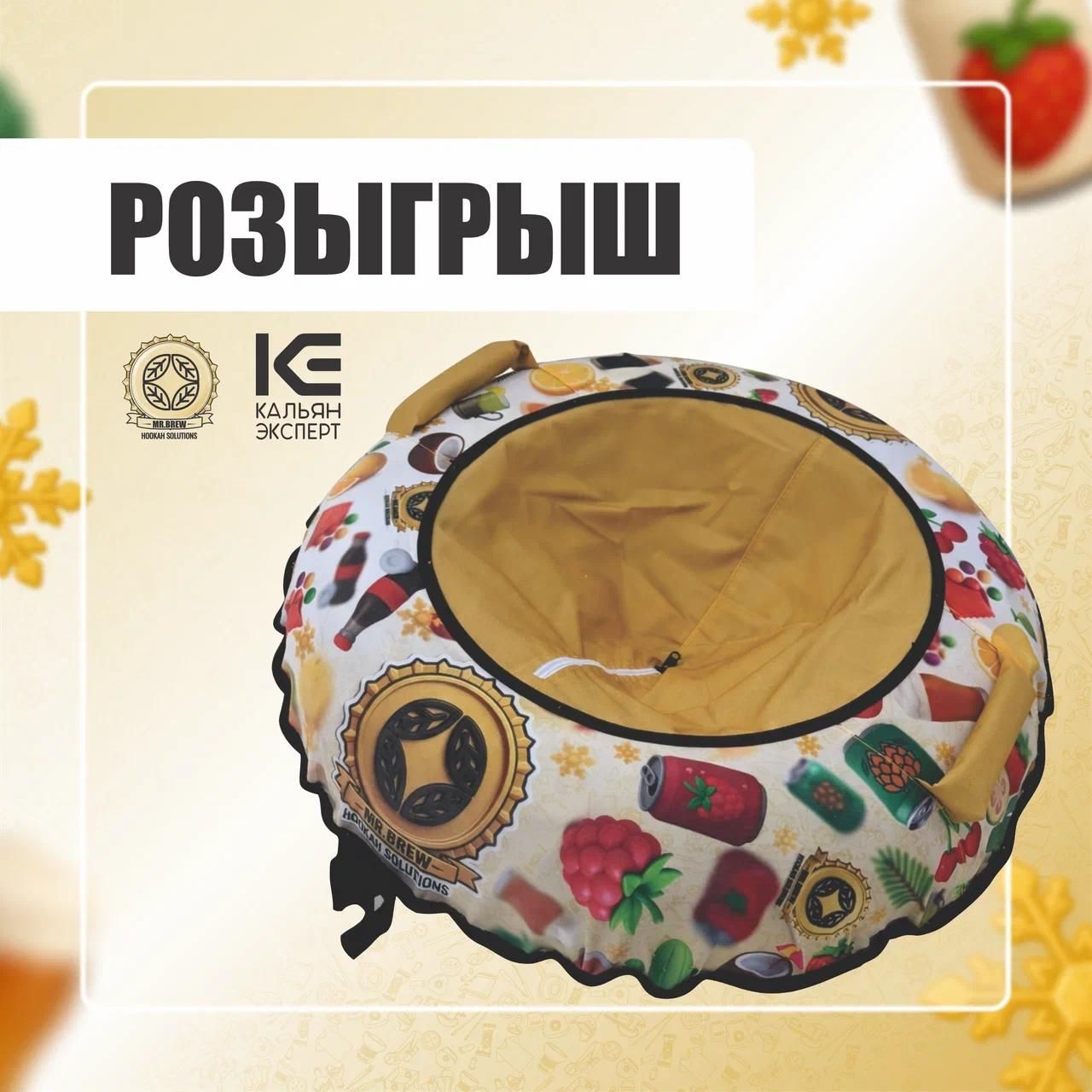 🎄НОВОГОДНИЙ РОЗЫГРЫШ🎄