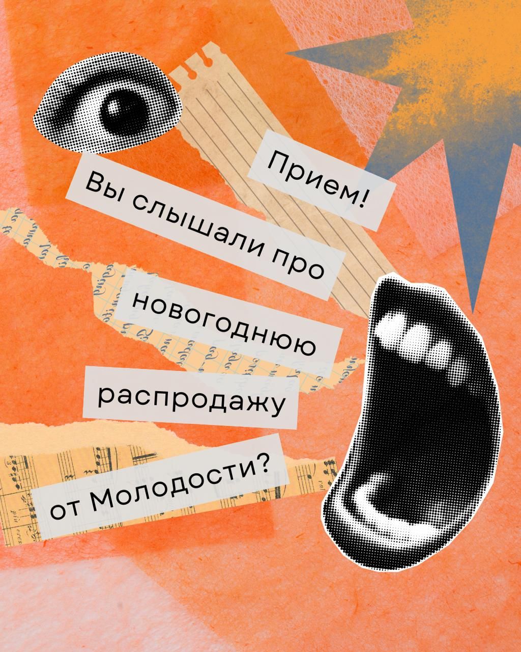 НОВОГОДНЯЯ РАСПРОДАЖА ДЛЯ ЛЮБИТЕЛЕЙ КАЛЬЯНА