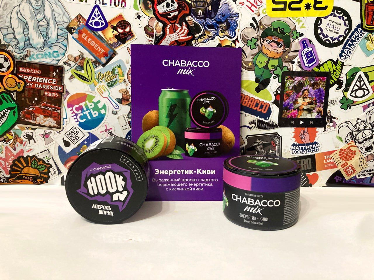 НОВЫЕ ВКУСЫ CHABACCO И HOOK