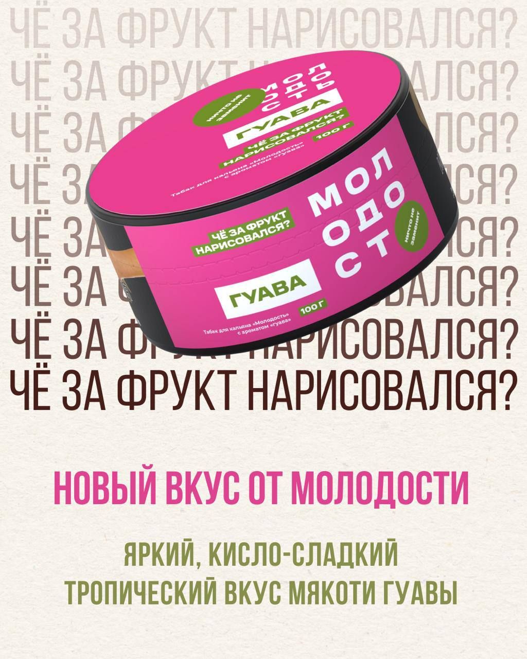 Пост из канала mthook НОВЫЙ ВКУС МОЛОДОСТИ | HOOKAH-HOUSE | Доставка и аренда кальянов НОВЫЙ ВКУС МОЛОДОСТИ