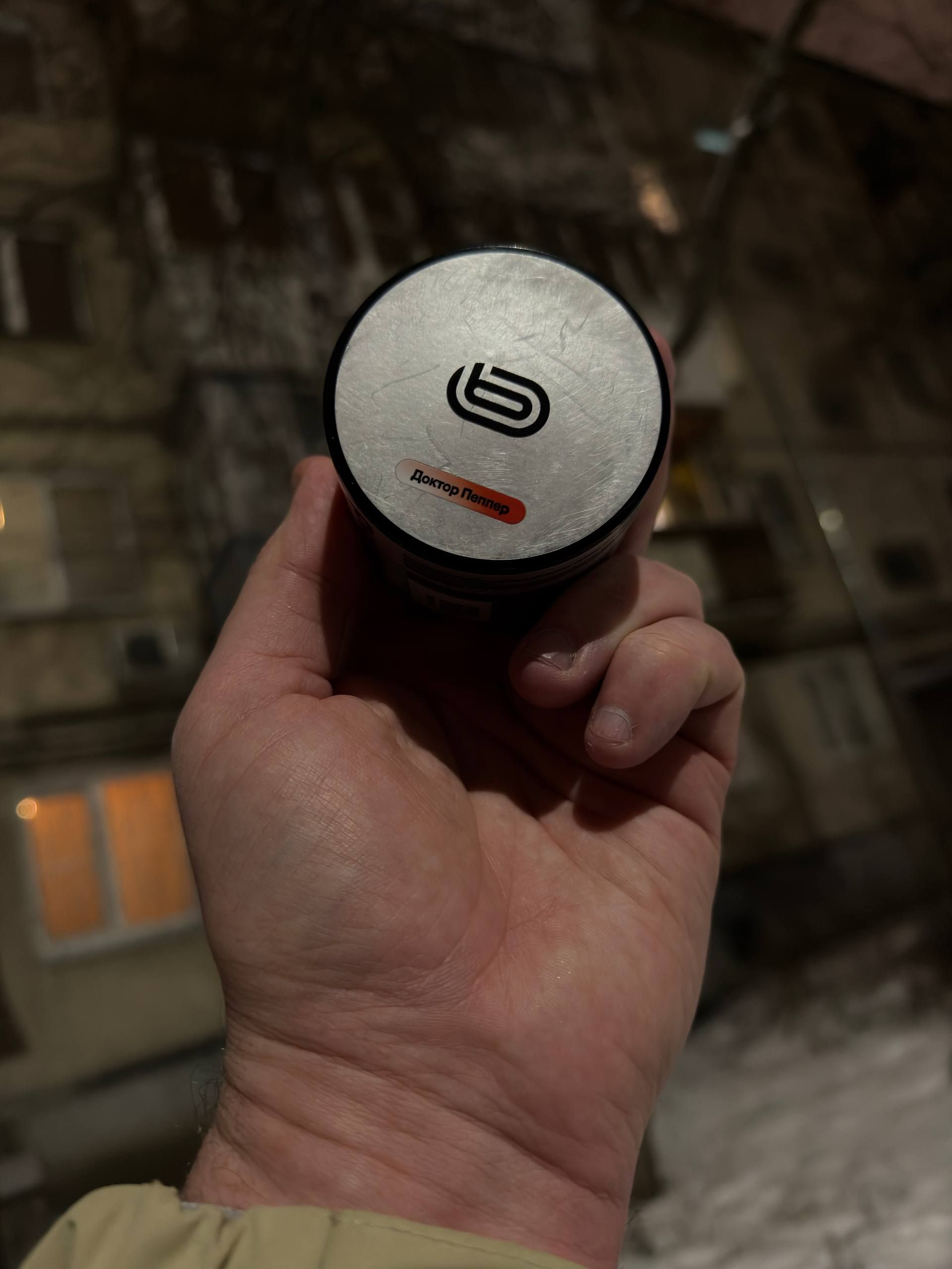 Ну что, доброе утро…