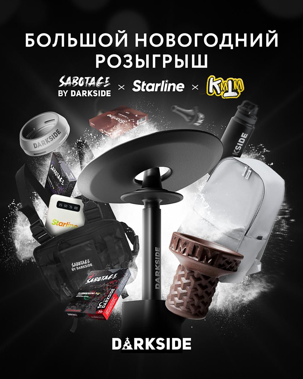 Ну что, пора поверить в новогоднее чудо.