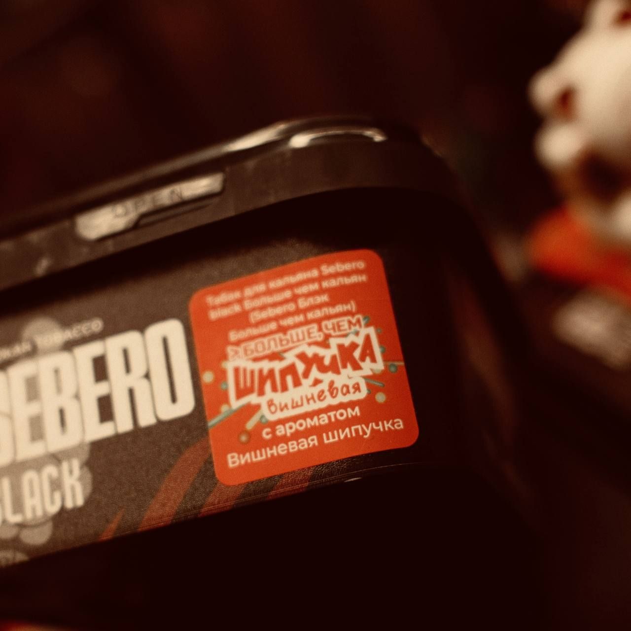 Ну что, успели оценить Шипучку вишнёвую?)