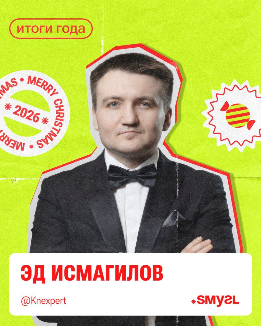 😏 Ну как ты там? Доедаешь вчерашние салаты?