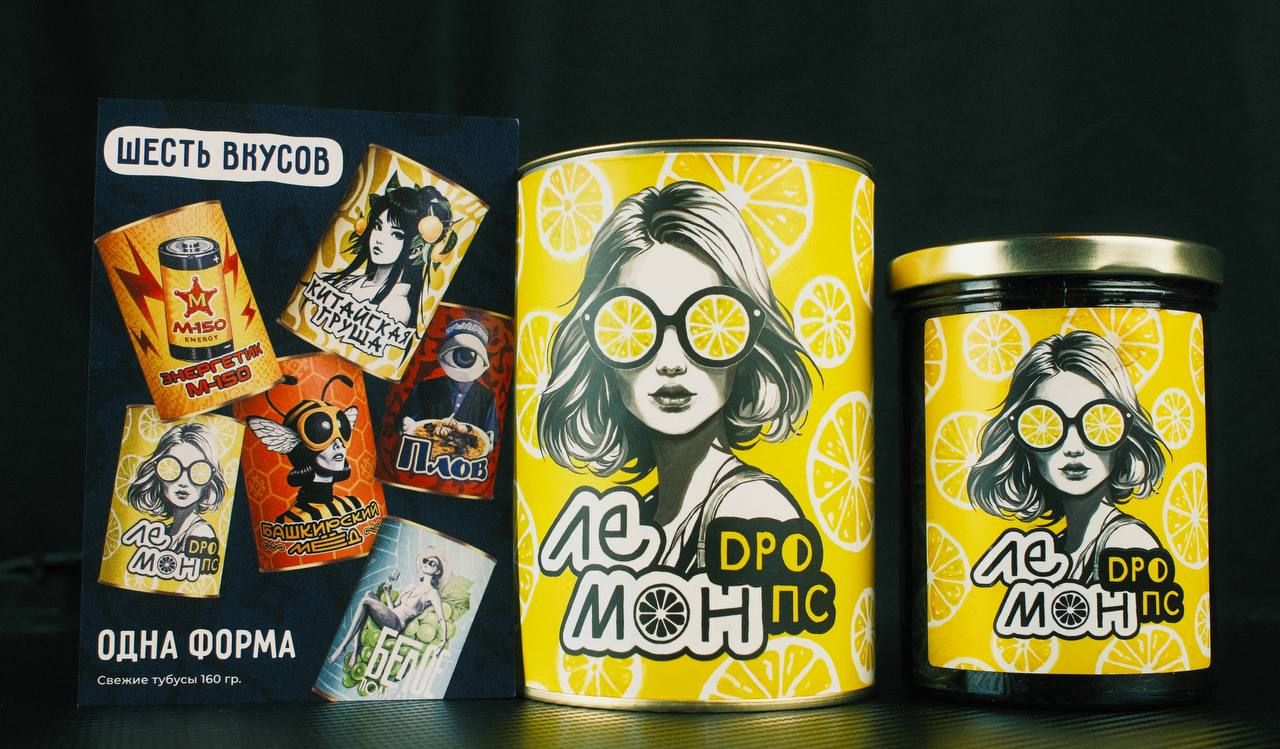 Ну какая же красота у Догмы в большой граммовке!